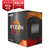 AMD 锐龙5 5600G处理器(r5)7nm 搭载Radeon Vega Graphic 6核12线程 3.9GHz 65W   昆明电脑组装
