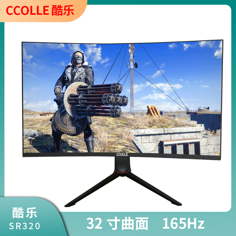 酷乐COOLLE SR320 32寸/黑色/曲面/无边框/升降V型底座 HDMI+DP