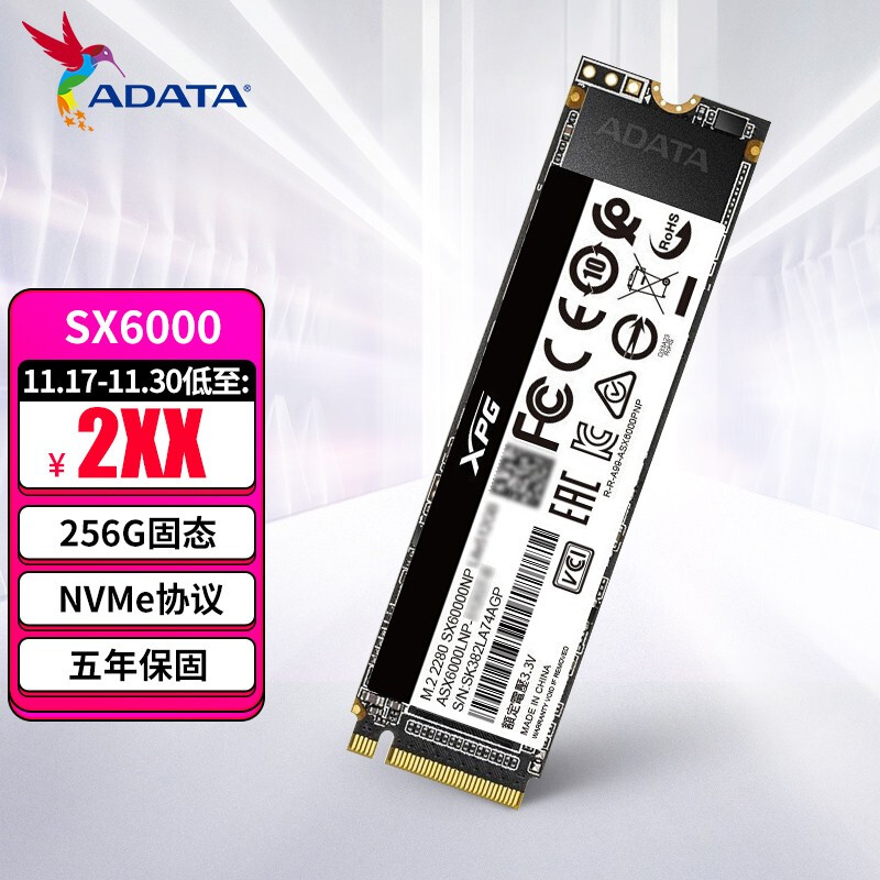 威刚固态硬盘  SX6000NP Lite 256G XPG M.2 2280 NVME