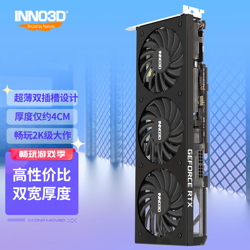 映众（Inno3D）GeForce RTX 3080 10GB X3 版LHR GDDR6X 显卡