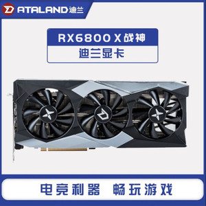 迪兰(Dataland) RX6800 16G X 战神显卡16GB GDDR6 AMD 预订
