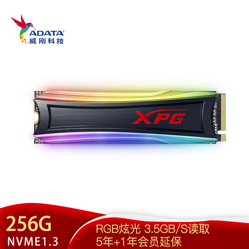 威刚固态硬盘  S40G-256G XPG M.2 2280 NVME（带灯）