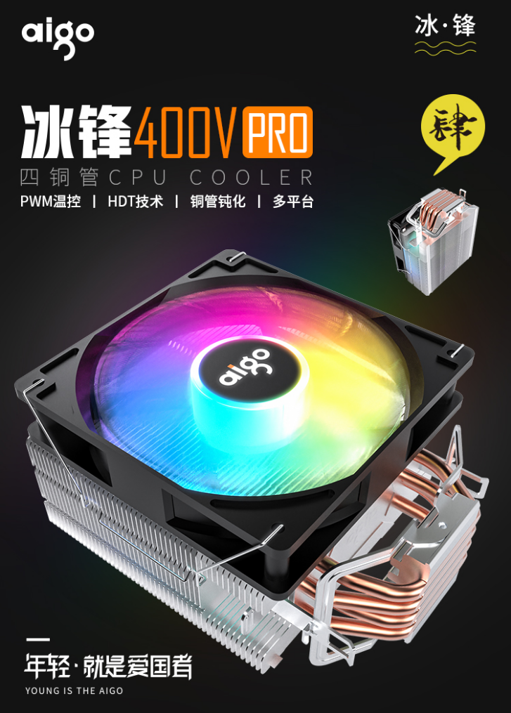 4400ge详 (1).png