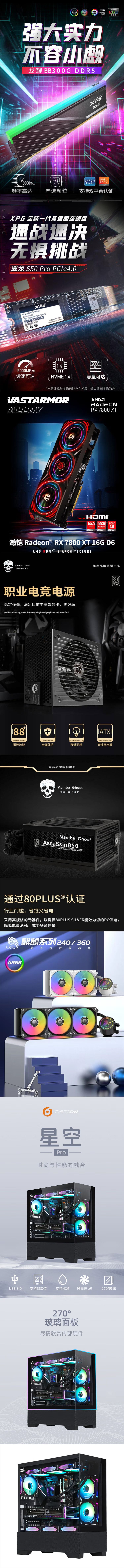 详情2.jpg