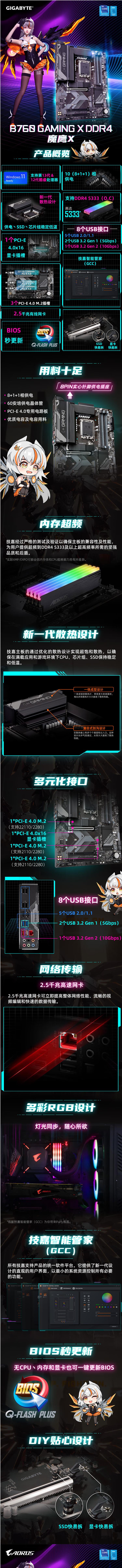 详情.jpg