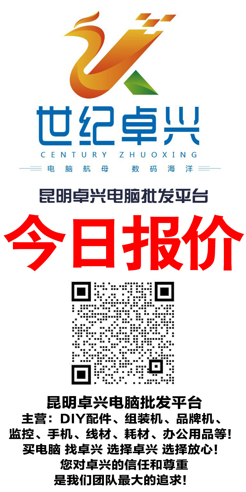今日报价.jpg
