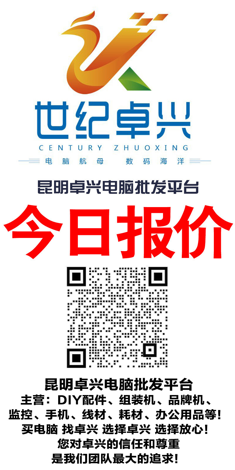 今日报价.jpg