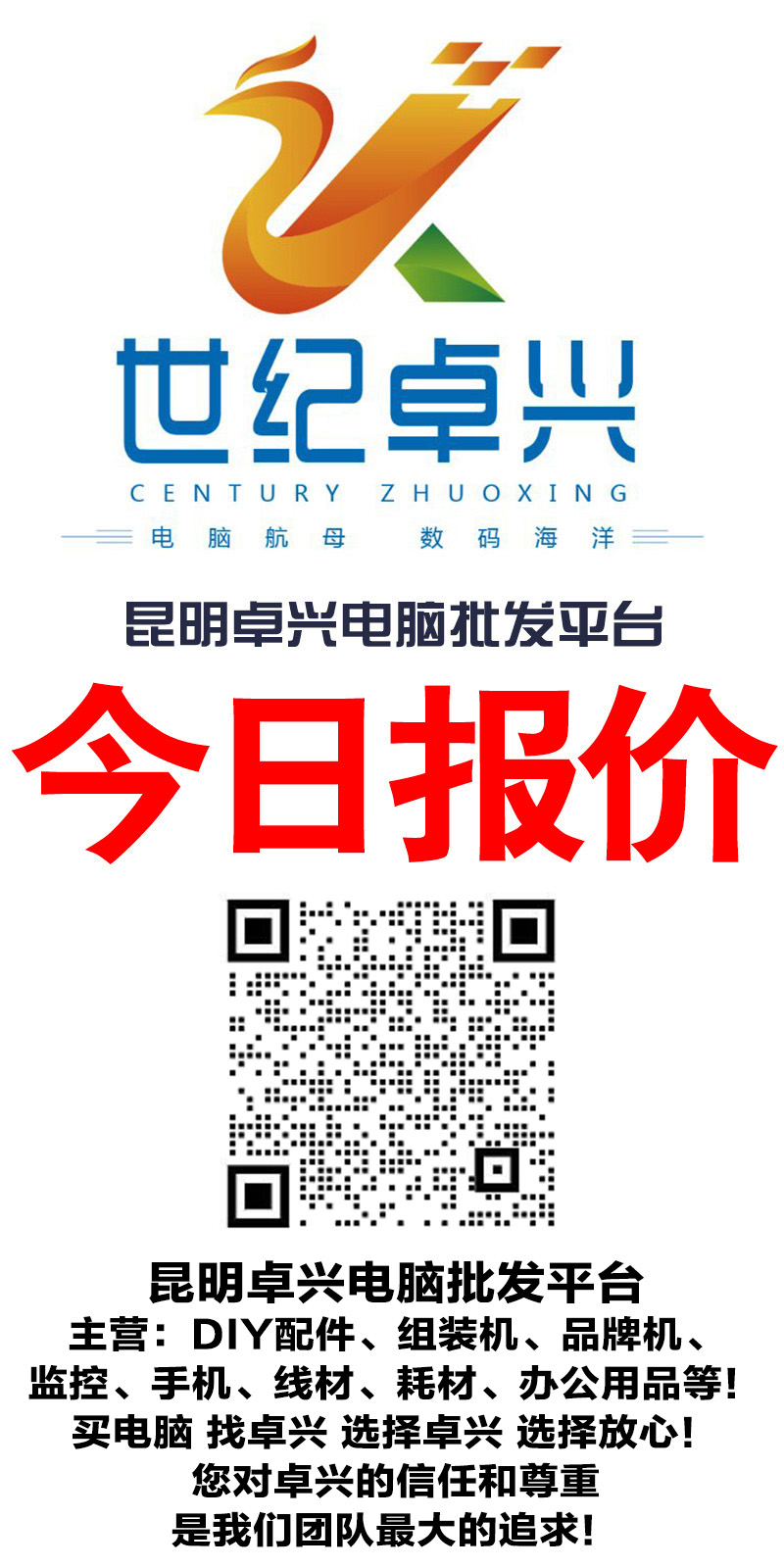 今日报价.jpg