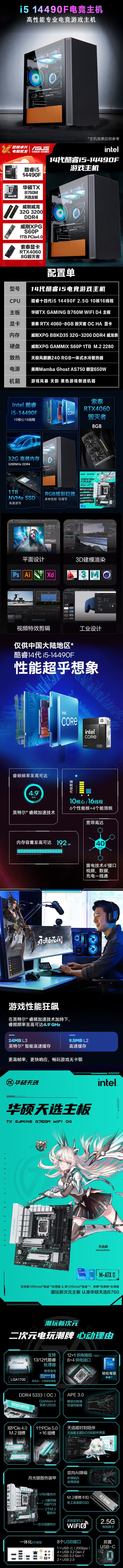 详情.jpg