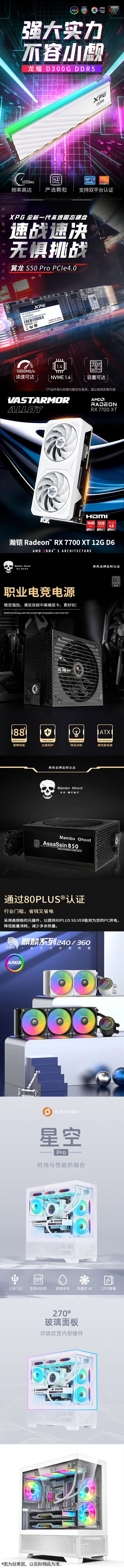 详情2.jpg
