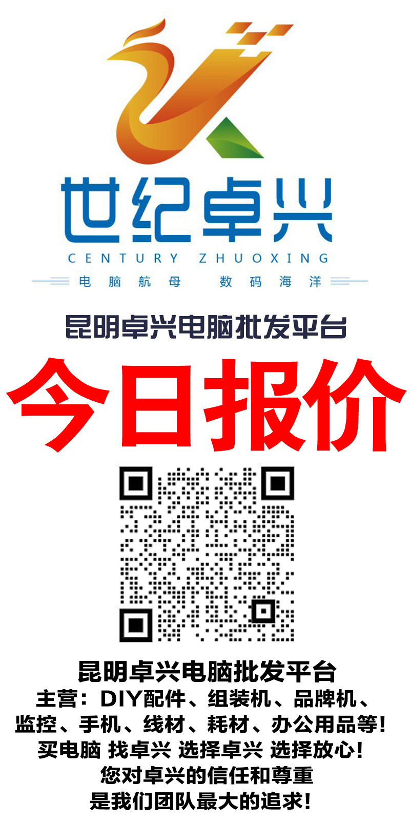 今日报价.jpg