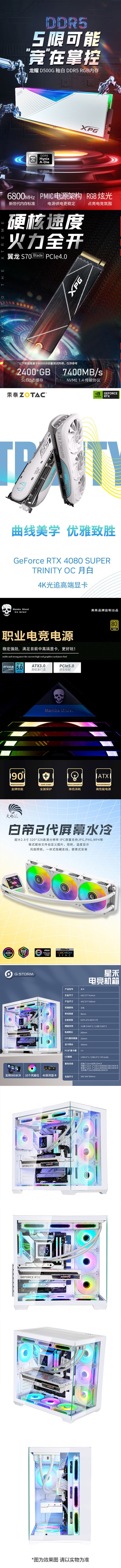 详情2.jpg