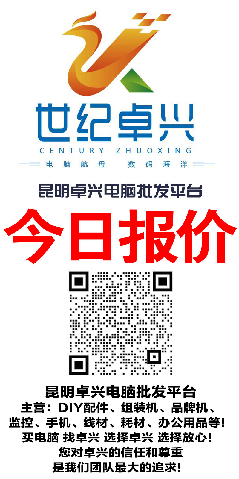 今日报价.jpg