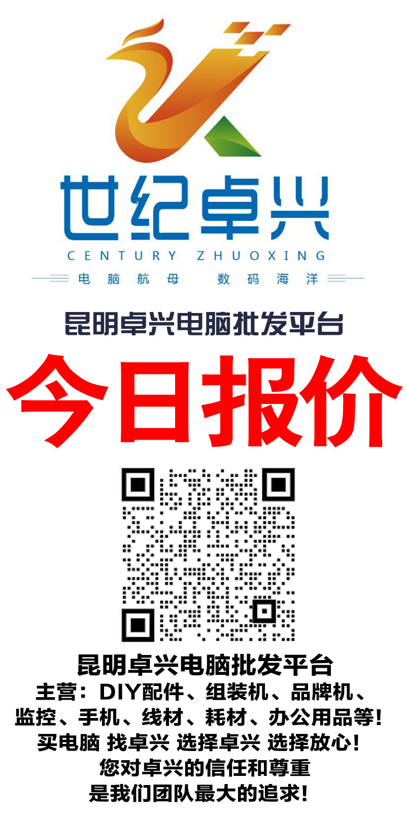今日报价.jpg