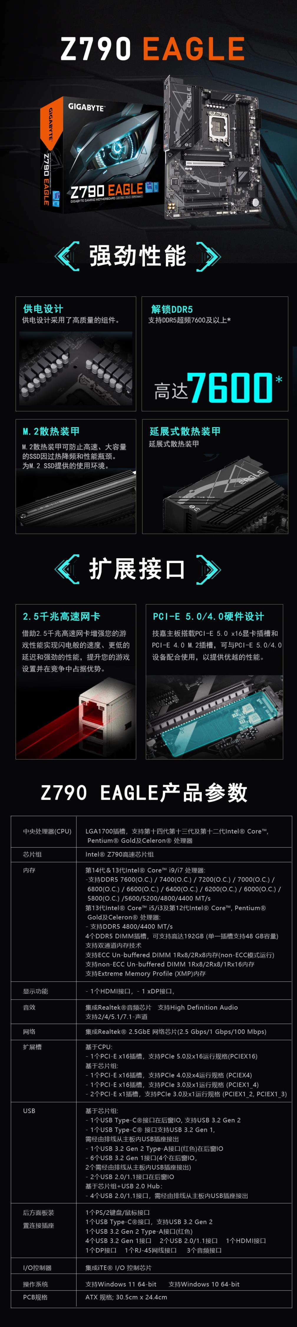 详情.jpg