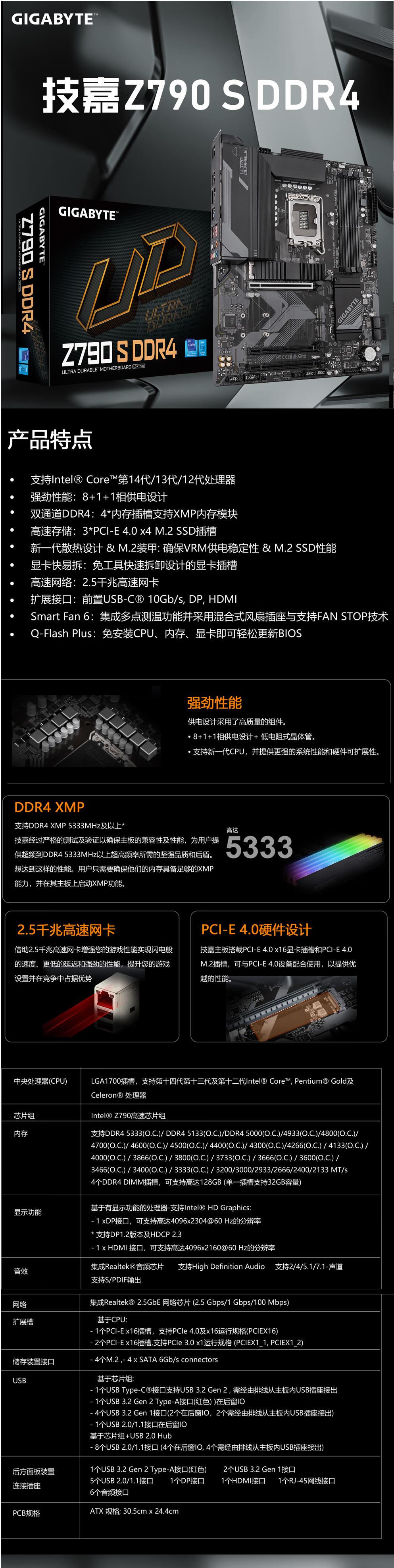 详情.jpg