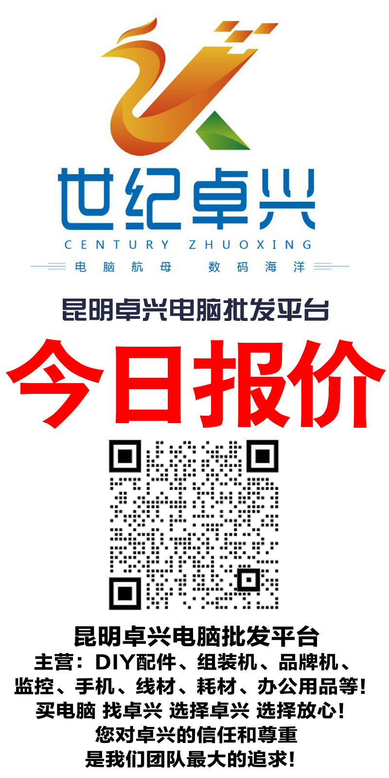 今日报价.jpg